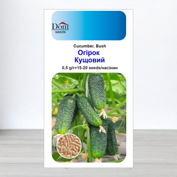 Семена огурца пчелоопыляемого, Кустовой (Украина), 0,5г, Dom